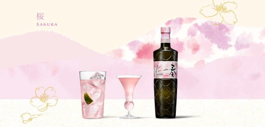 サントリーリキュール奏　桜