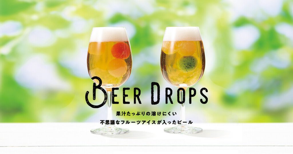 BEER DROPS
