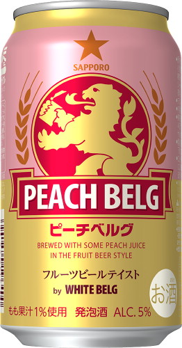 サッポロピーチベルグ