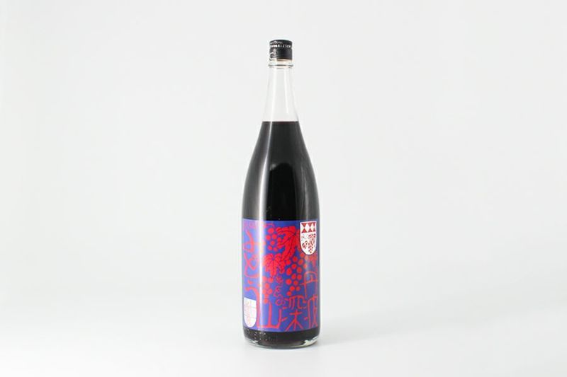 深山ぶどう酒のボトル